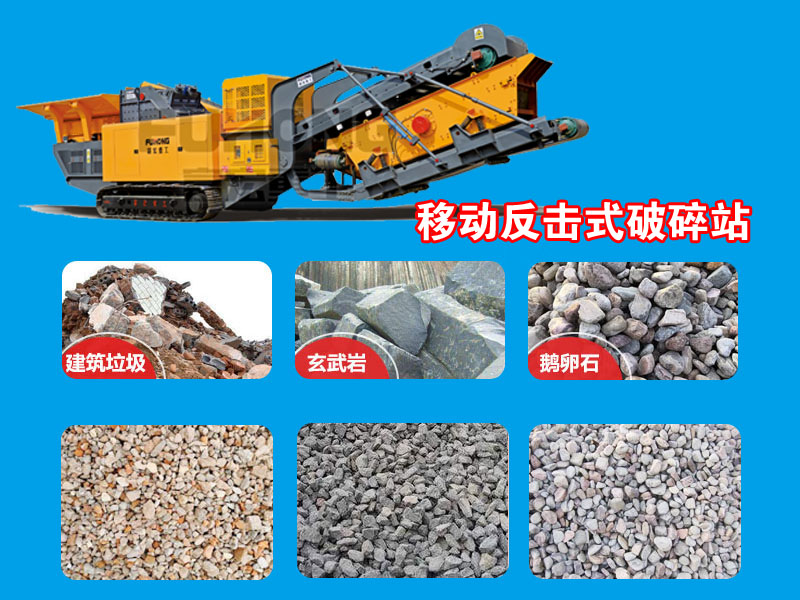 移动反击式黄色香蕉视频站