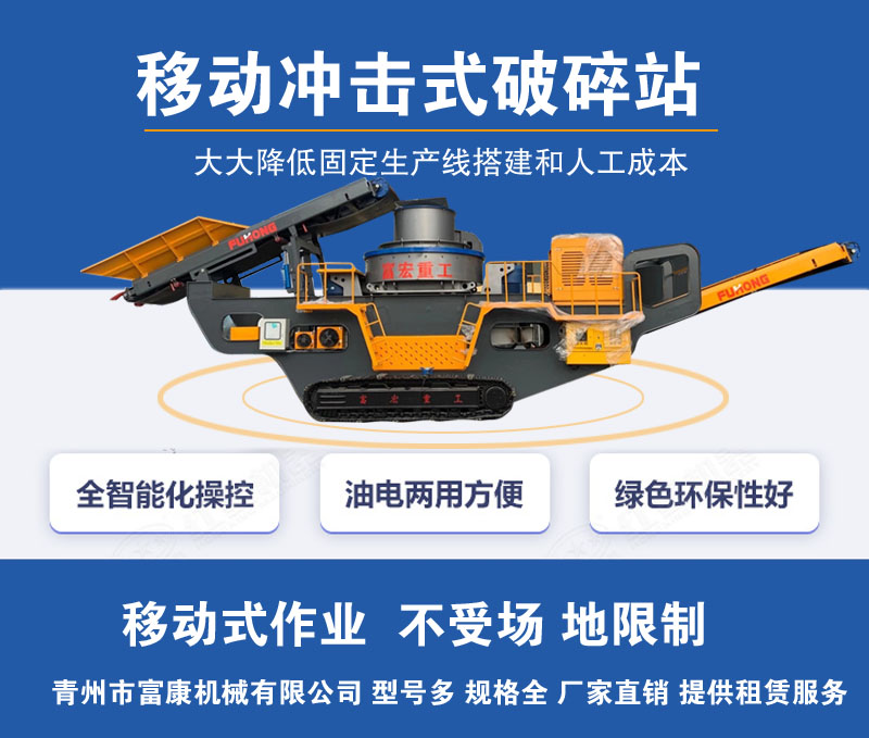 移动式黄色香蕉视频站价格
