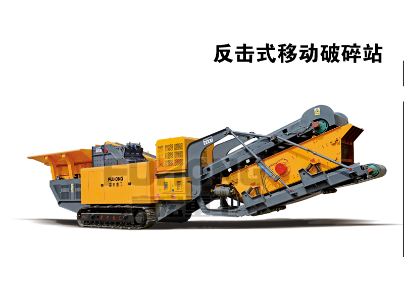 移动反击式黄色香蕉视频站